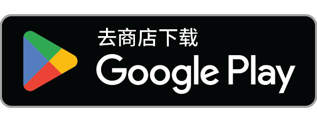 在 Google Play 获取 SiteReport